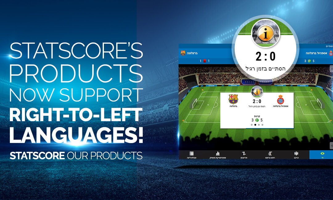 STATSCORE’s products now support right-to-left languages!